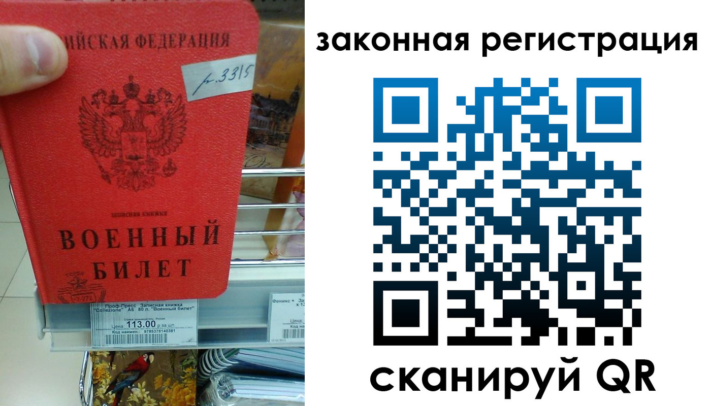 регистрация в Камызяке