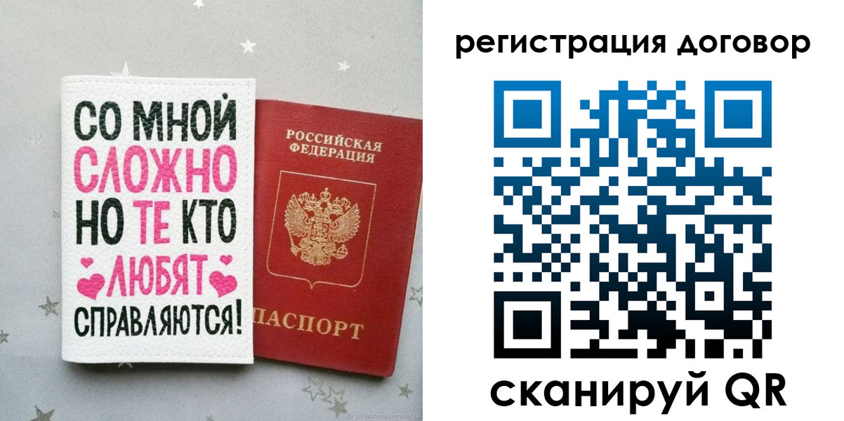 временная регистрация в квартире в Камызяке