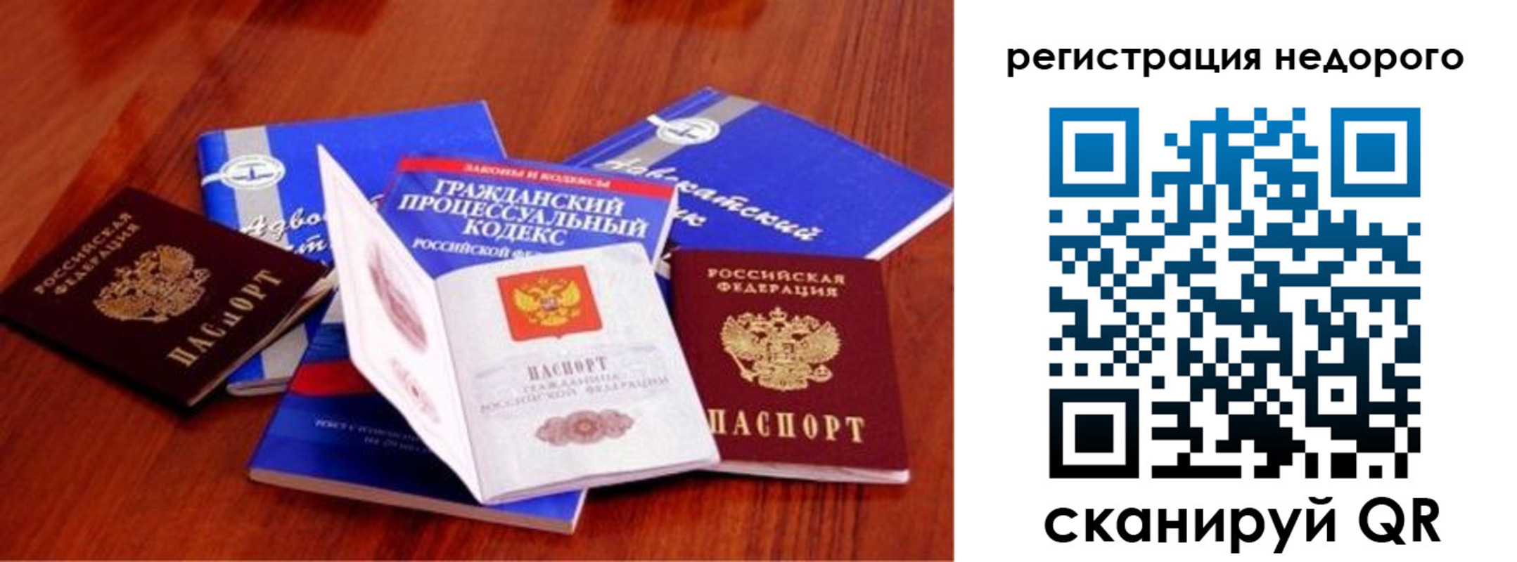 прописка для школы в Камызяке