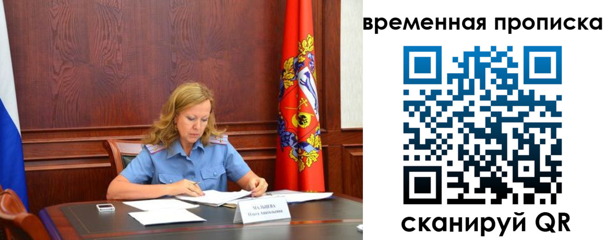 временная регистрация госуслуги в Камызяке