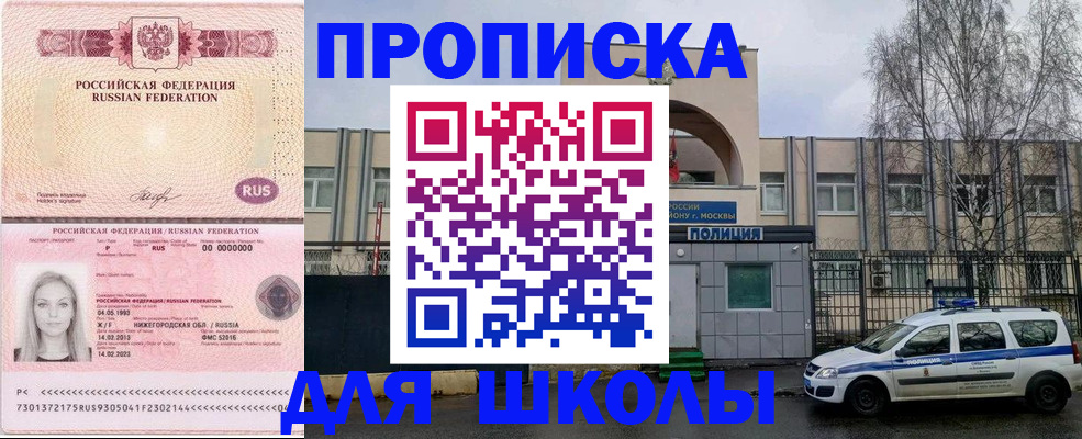 миграционный учет в Камызяке